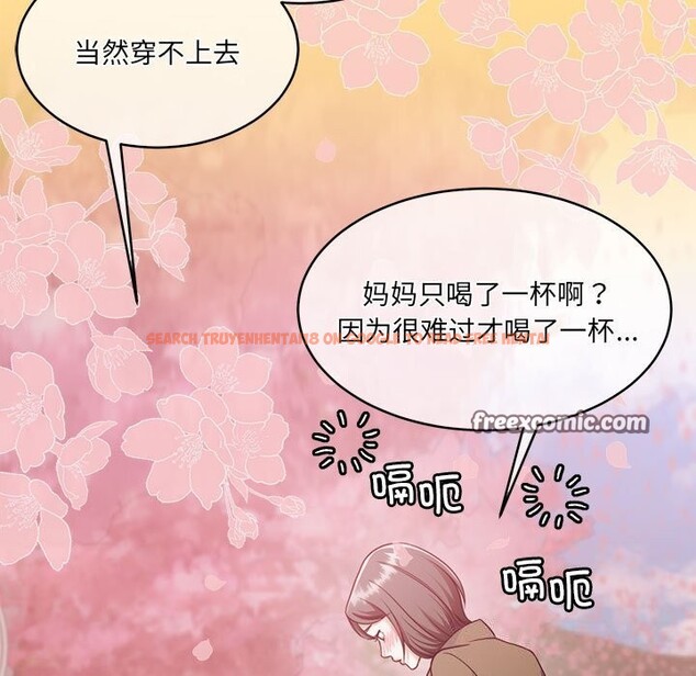 查看漫画懷孕契約 - 第24話 - sayhentaiz.net中的3091089图片