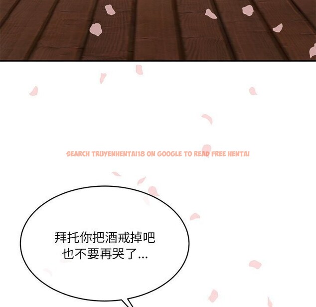 查看漫画懷孕契約 - 第24話 - sayhentaiz.net中的3091091图片