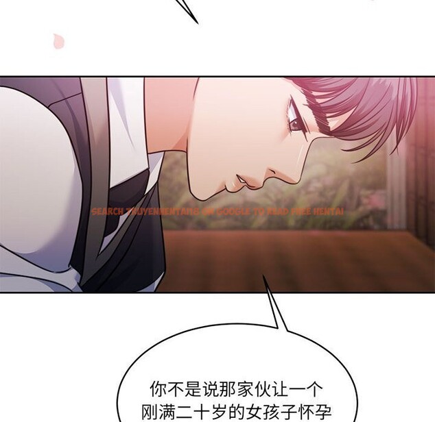 查看漫画懷孕契約 - 第24話 - sayhentaiz.net中的3091092图片
