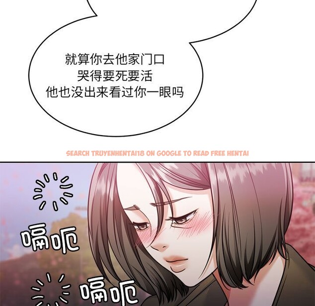 查看漫画懷孕契約 - 第24話 - sayhentaiz.net中的3091093图片