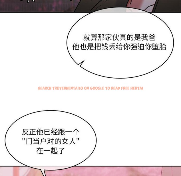 查看漫画懷孕契約 - 第24話 - sayhentaiz.net中的3091094图片