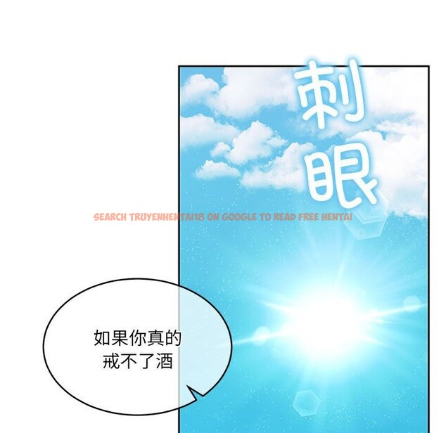 查看漫画懷孕契約 - 第24話 - sayhentaiz.net中的3091099图片