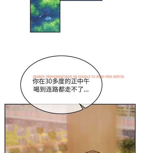 查看漫画懷孕契約 - 第24話 - sayhentaiz.net中的3091101图片