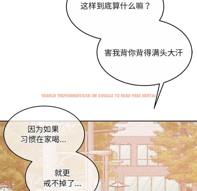 查看漫画懷孕契約 - 第24話 - sayhentaiz.net中的3091103图片