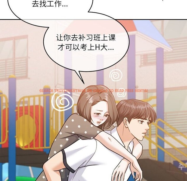 查看漫画懷孕契約 - 第24話 - sayhentaiz.net中的3091106图片