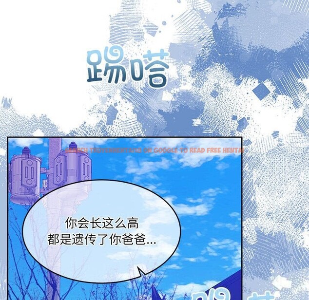 查看漫画懷孕契約 - 第24話 - sayhentaiz.net中的3091110图片