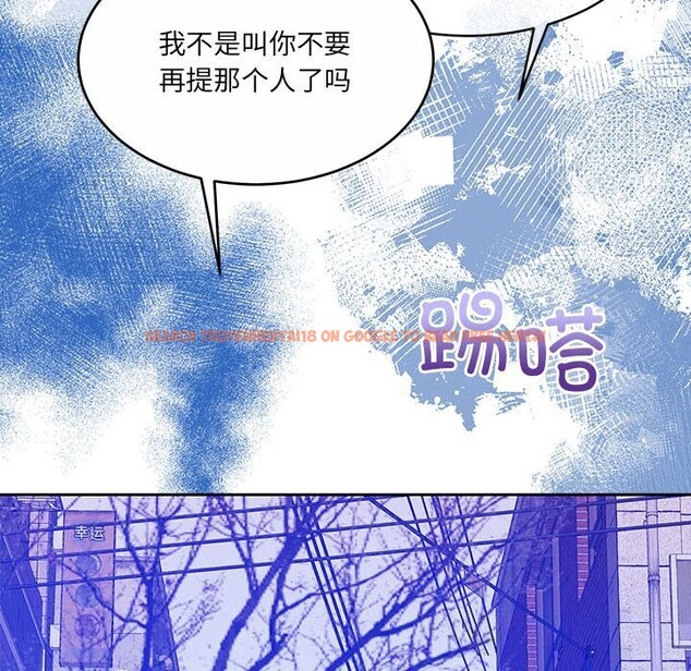 查看漫画懷孕契約 - 第24話 - sayhentaiz.net中的3091112图片