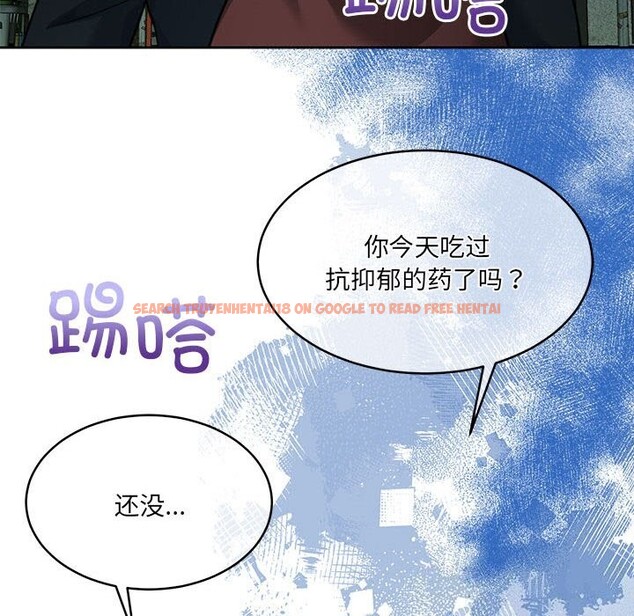 查看漫画懷孕契約 - 第24話 - sayhentaiz.net中的3091114图片