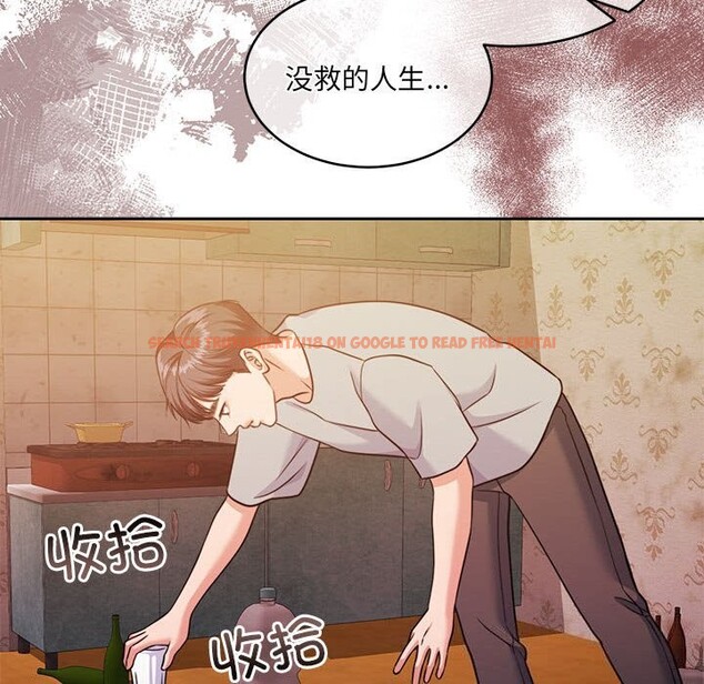 查看漫画懷孕契約 - 第24話 - sayhentaiz.net中的3091124图片