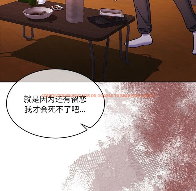 查看漫画懷孕契約 - 第24話 - sayhentaiz.net中的3091125图片