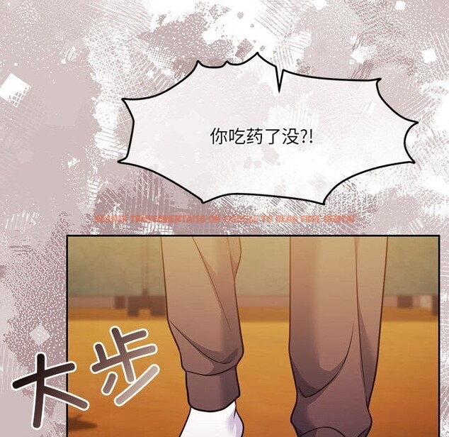 查看漫画懷孕契約 - 第24話 - sayhentaiz.net中的3091128图片