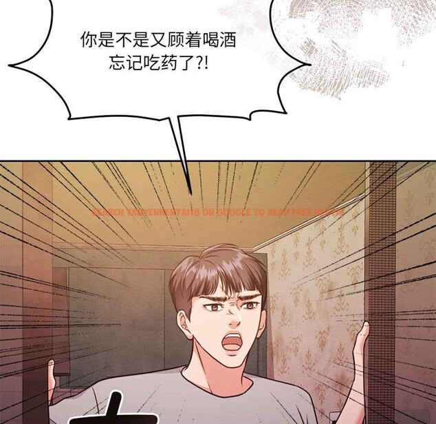查看漫画懷孕契約 - 第24話 - sayhentaiz.net中的3091130图片