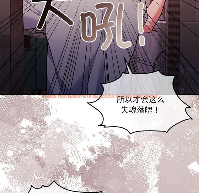 查看漫画懷孕契約 - 第24話 - sayhentaiz.net中的3091131图片