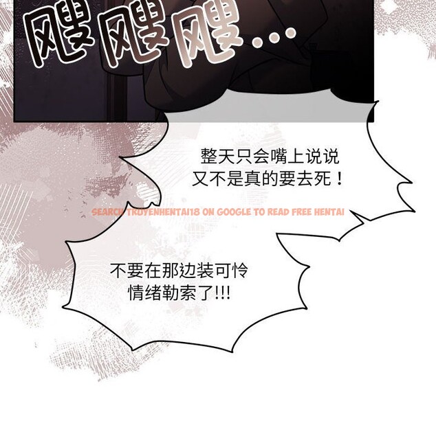 查看漫画懷孕契約 - 第24話 - sayhentaiz.net中的3091133图片