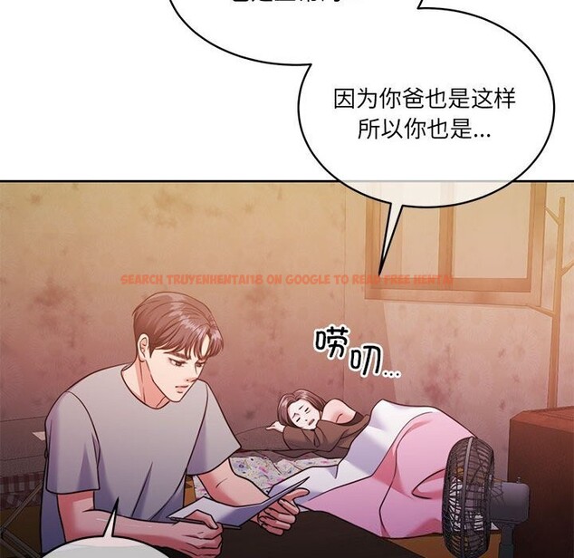 查看漫画懷孕契約 - 第24話 - sayhentaiz.net中的3091138图片