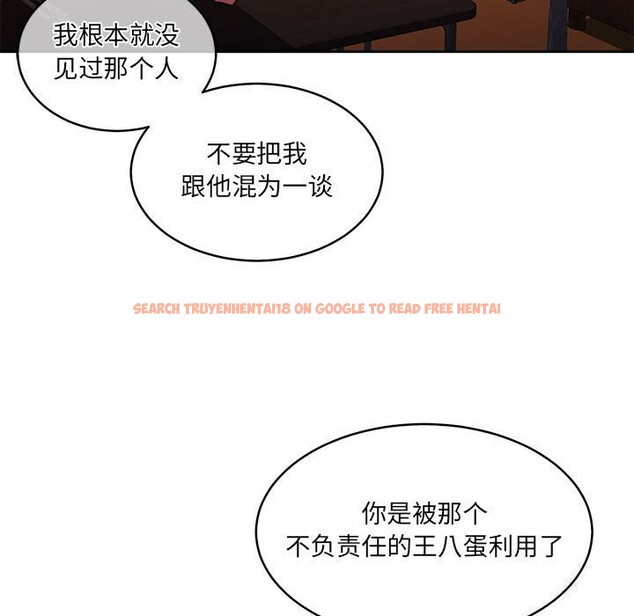 查看漫画懷孕契約 - 第24話 - sayhentaiz.net中的3091139图片