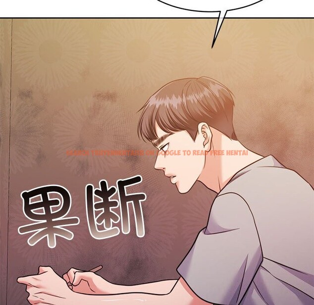 查看漫画懷孕契約 - 第24話 - sayhentaiz.net中的3091140图片