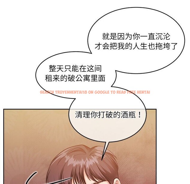 查看漫画懷孕契約 - 第24話 - sayhentaiz.net中的3091142图片