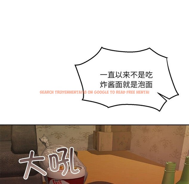 查看漫画懷孕契約 - 第24話 - sayhentaiz.net中的3091144图片