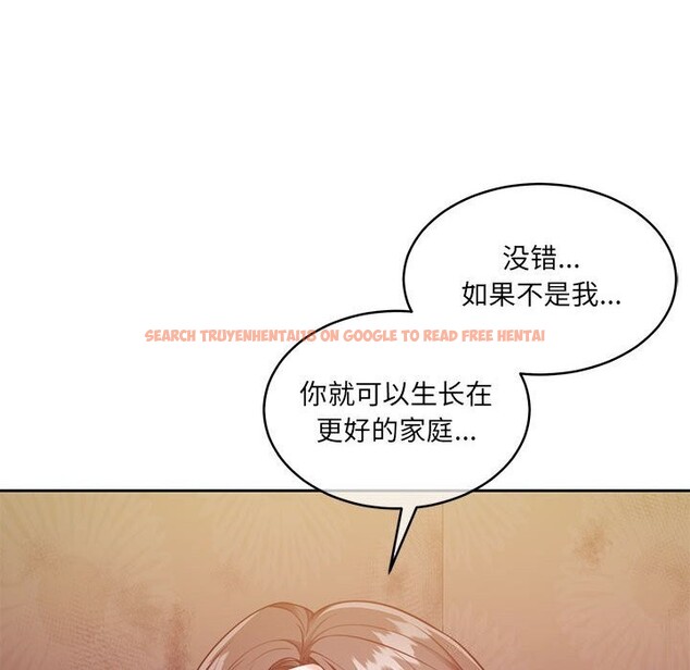 查看漫画懷孕契約 - 第24話 - sayhentaiz.net中的3091146图片