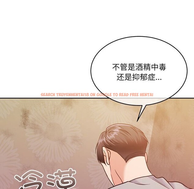 查看漫画懷孕契約 - 第24話 - sayhentaiz.net中的3091148图片