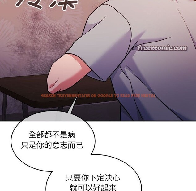 查看漫画懷孕契約 - 第24話 - sayhentaiz.net中的3091149图片