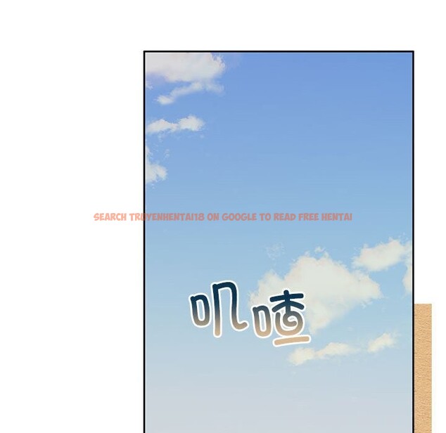 查看漫画懷孕契約 - 第24話 - sayhentaiz.net中的3091152图片