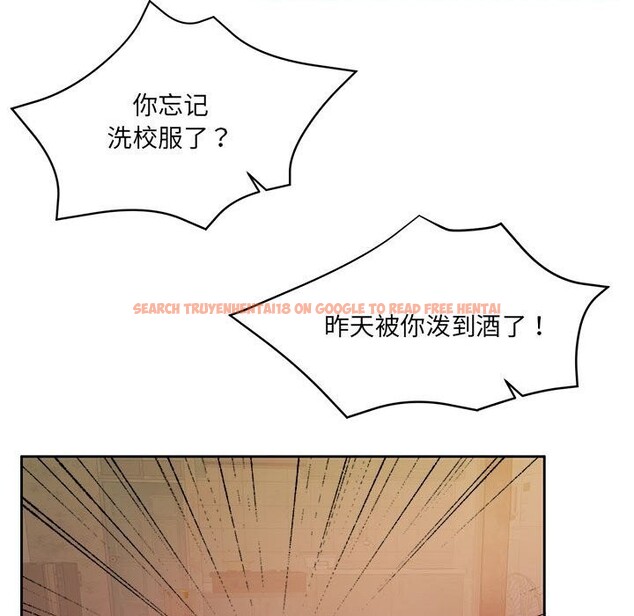 查看漫画懷孕契約 - 第24話 - sayhentaiz.net中的3091154图片