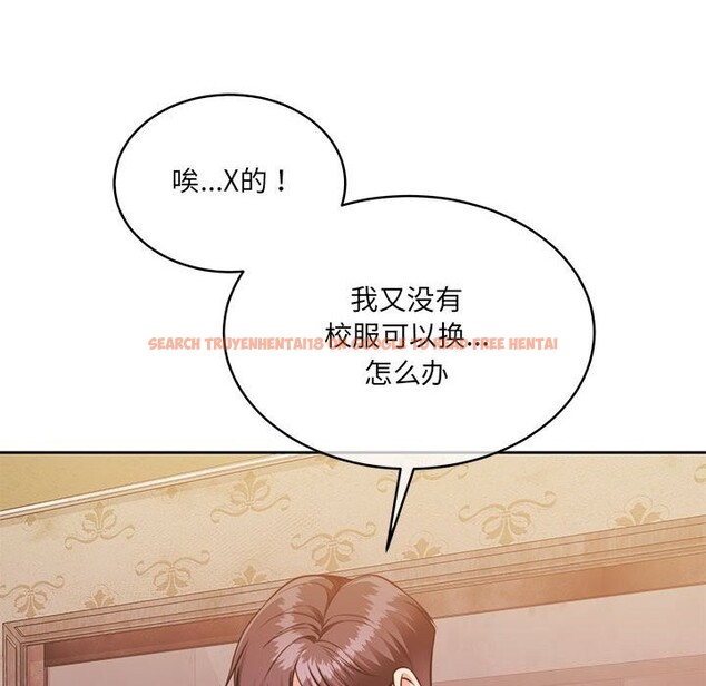 查看漫画懷孕契約 - 第24話 - sayhentaiz.net中的3091156图片