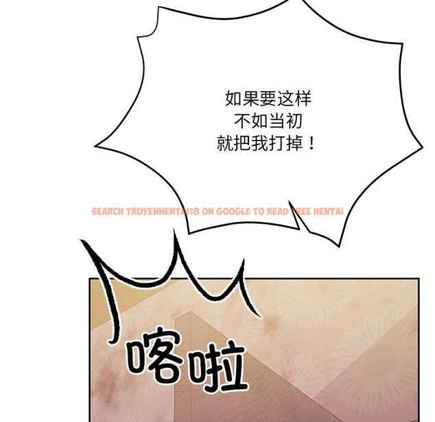 查看漫画懷孕契約 - 第24話 - sayhentaiz.net中的3091158图片