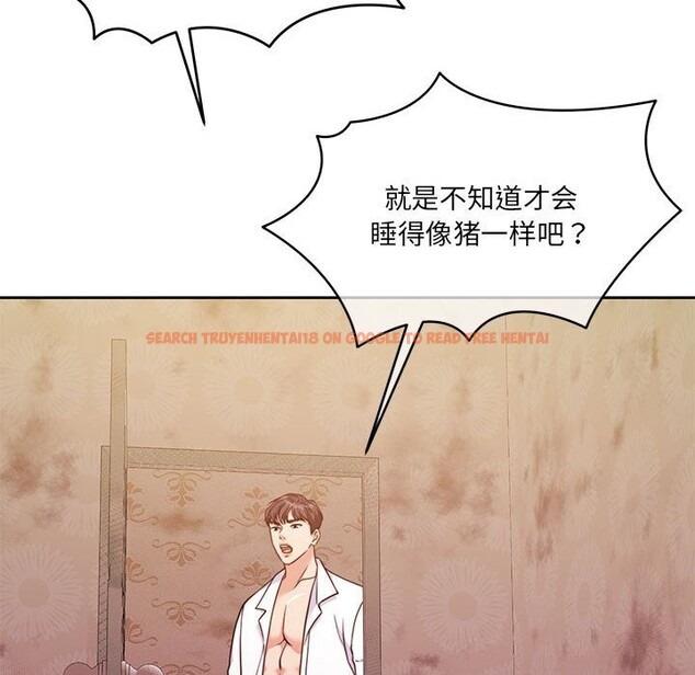 查看漫画懷孕契約 - 第24話 - sayhentaiz.net中的3091160图片