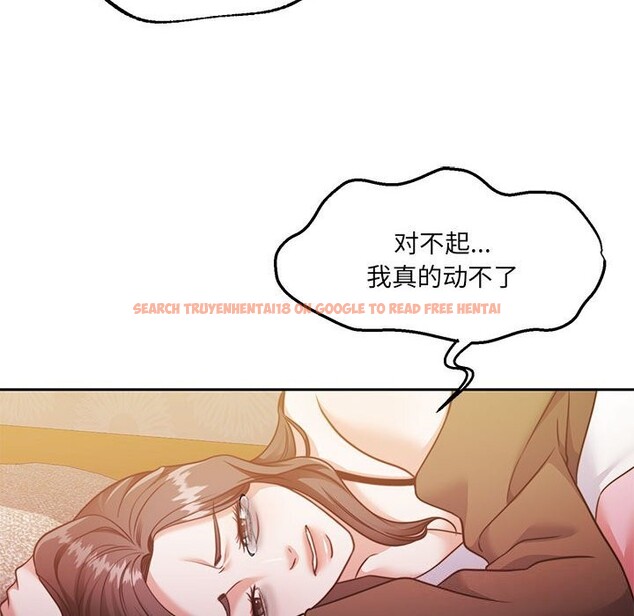查看漫画懷孕契約 - 第24話 - sayhentaiz.net中的3091162图片
