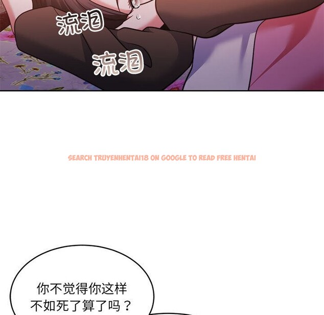 查看漫画懷孕契約 - 第24話 - sayhentaiz.net中的3091163图片