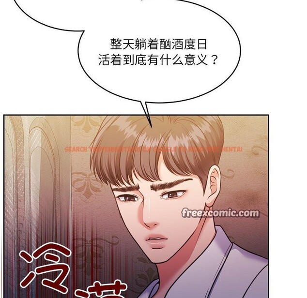 查看漫画懷孕契約 - 第24話 - sayhentaiz.net中的3091164图片