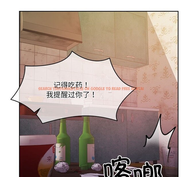 查看漫画懷孕契約 - 第24話 - sayhentaiz.net中的3091166图片