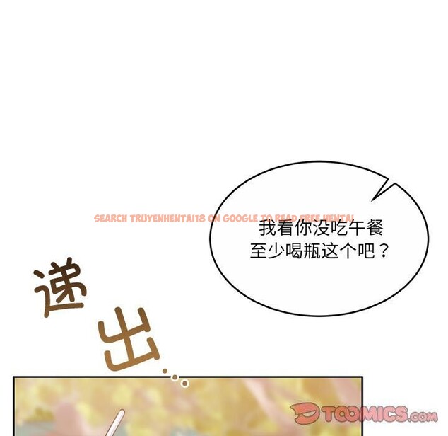查看漫画懷孕契約 - 第24話 - sayhentaiz.net中的3091177图片