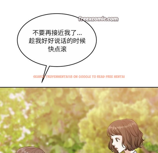 查看漫画懷孕契約 - 第24話 - sayhentaiz.net中的3091179图片