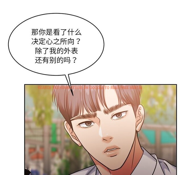 查看漫画懷孕契約 - 第24話 - sayhentaiz.net中的3091181图片