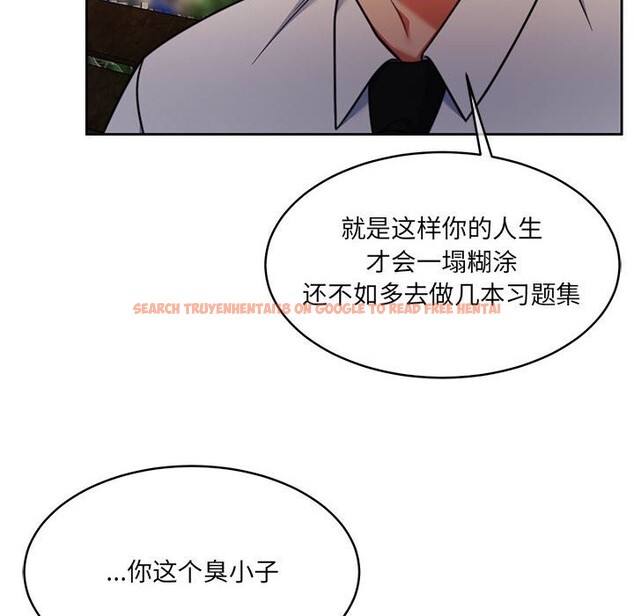 查看漫画懷孕契約 - 第24話 - sayhentaiz.net中的3091182图片