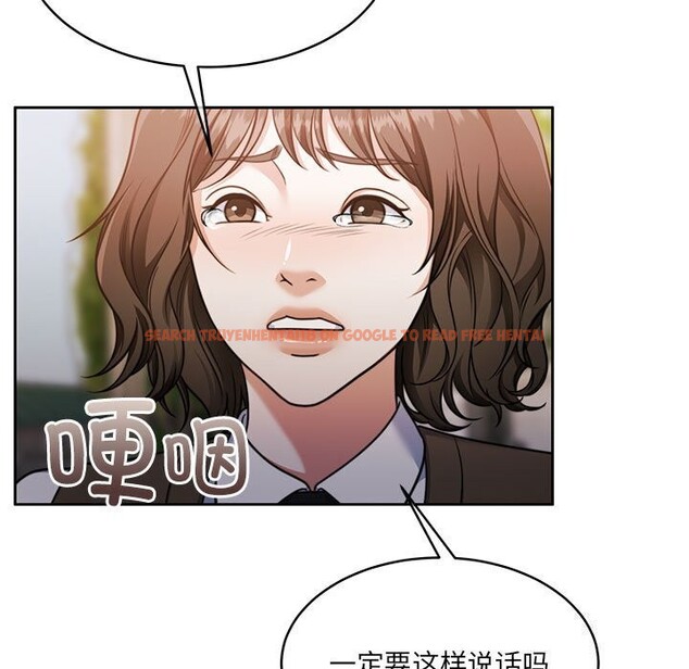 查看漫画懷孕契約 - 第24話 - sayhentaiz.net中的3091183图片
