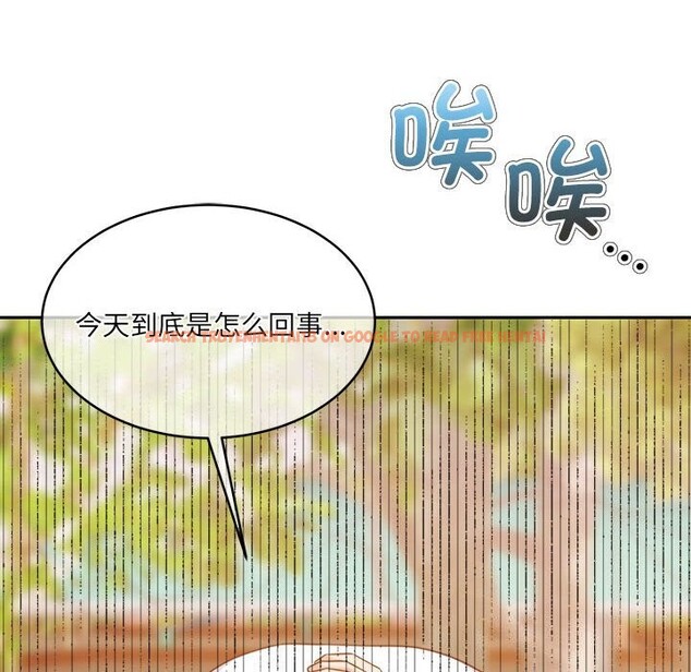 查看漫画懷孕契約 - 第24話 - sayhentaiz.net中的3091186图片
