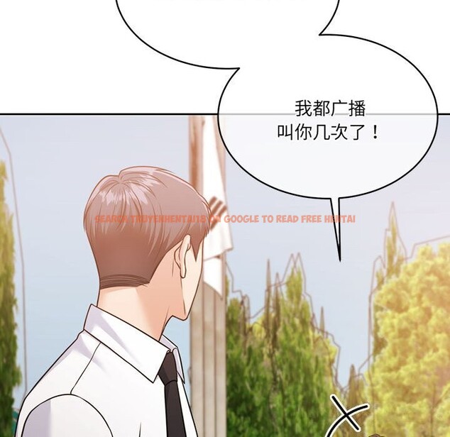 查看漫画懷孕契約 - 第24話 - sayhentaiz.net中的3091193图片