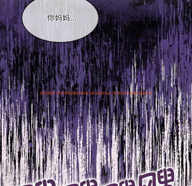 查看漫画懷孕契約 - 第24話 - sayhentaiz.net中的3091197图片