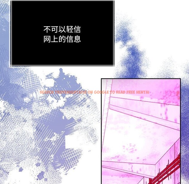 查看漫画懷孕契約 - 第24話 - sayhentaiz.net中的3091205图片