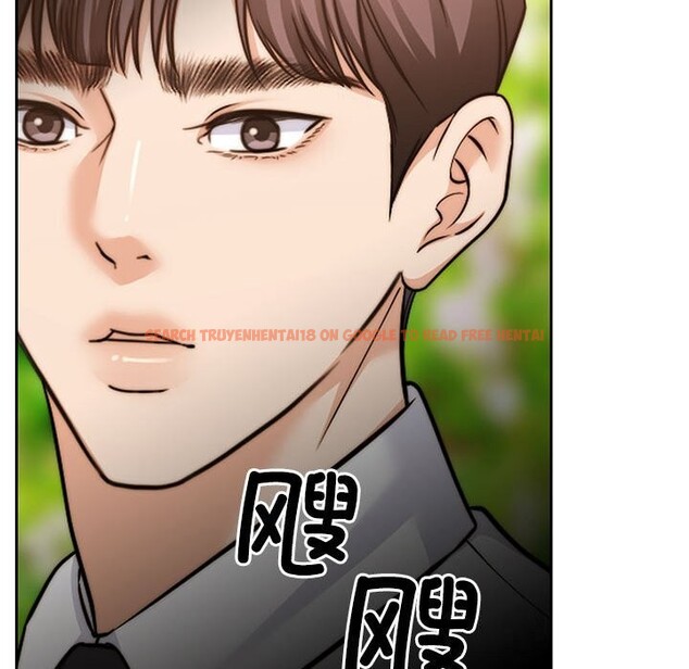 查看漫画懷孕契約 - 第24話 - sayhentaiz.net中的3091211图片