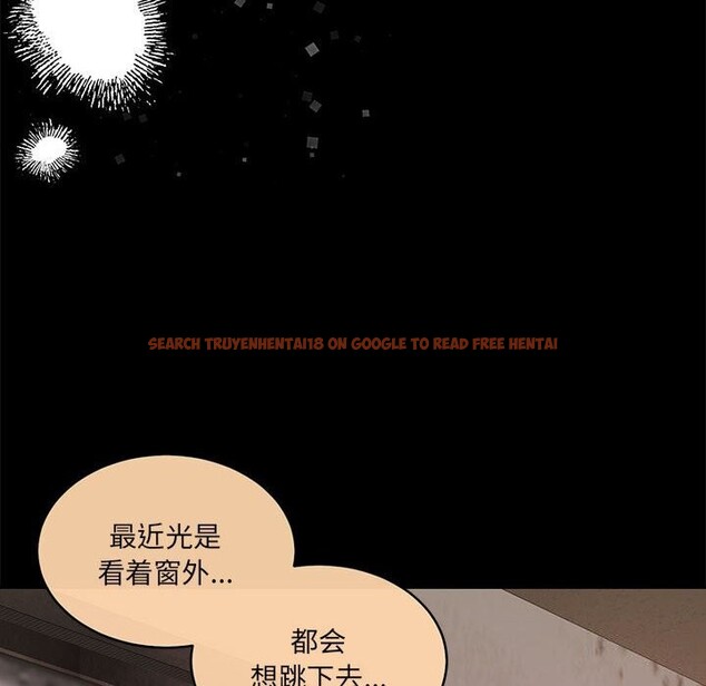 查看漫画懷孕契約 - 第24話 - sayhentaiz.net中的3091222图片