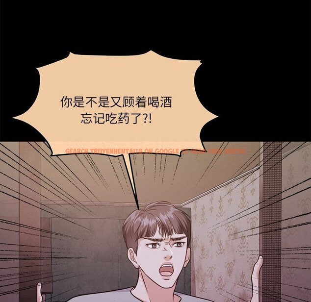 查看漫画懷孕契約 - 第24話 - sayhentaiz.net中的3091225图片