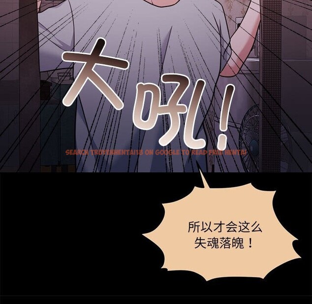查看漫画懷孕契約 - 第24話 - sayhentaiz.net中的3091226图片