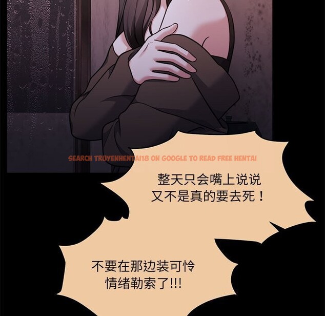查看漫画懷孕契約 - 第24話 - sayhentaiz.net中的3091228图片