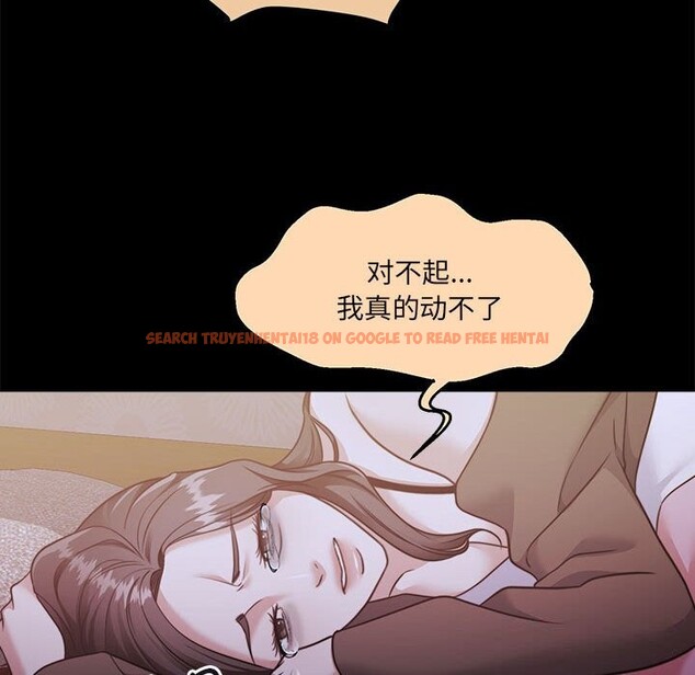 查看漫画懷孕契約 - 第24話 - sayhentaiz.net中的3091229图片